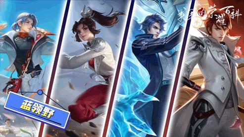 全打野通用思路,全打野阵容英雄联盟