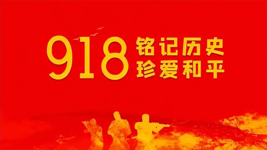 勿忘国耻振兴中华的文案短句,十月一日勿忘国耻文案短句