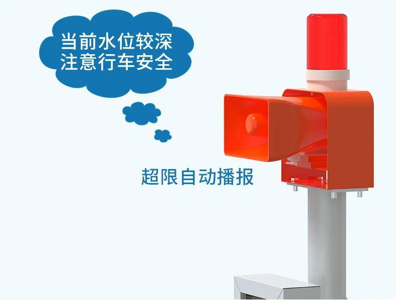 湖北城市内涝监测预警,内涝监测预警系统