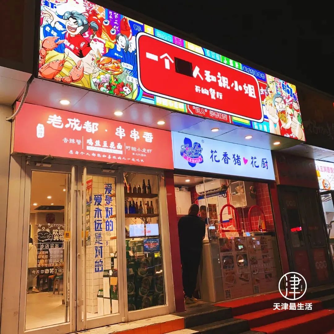 怀揣100元吃遍整条街：几十年屹立不倒，这儿不输西湖道…