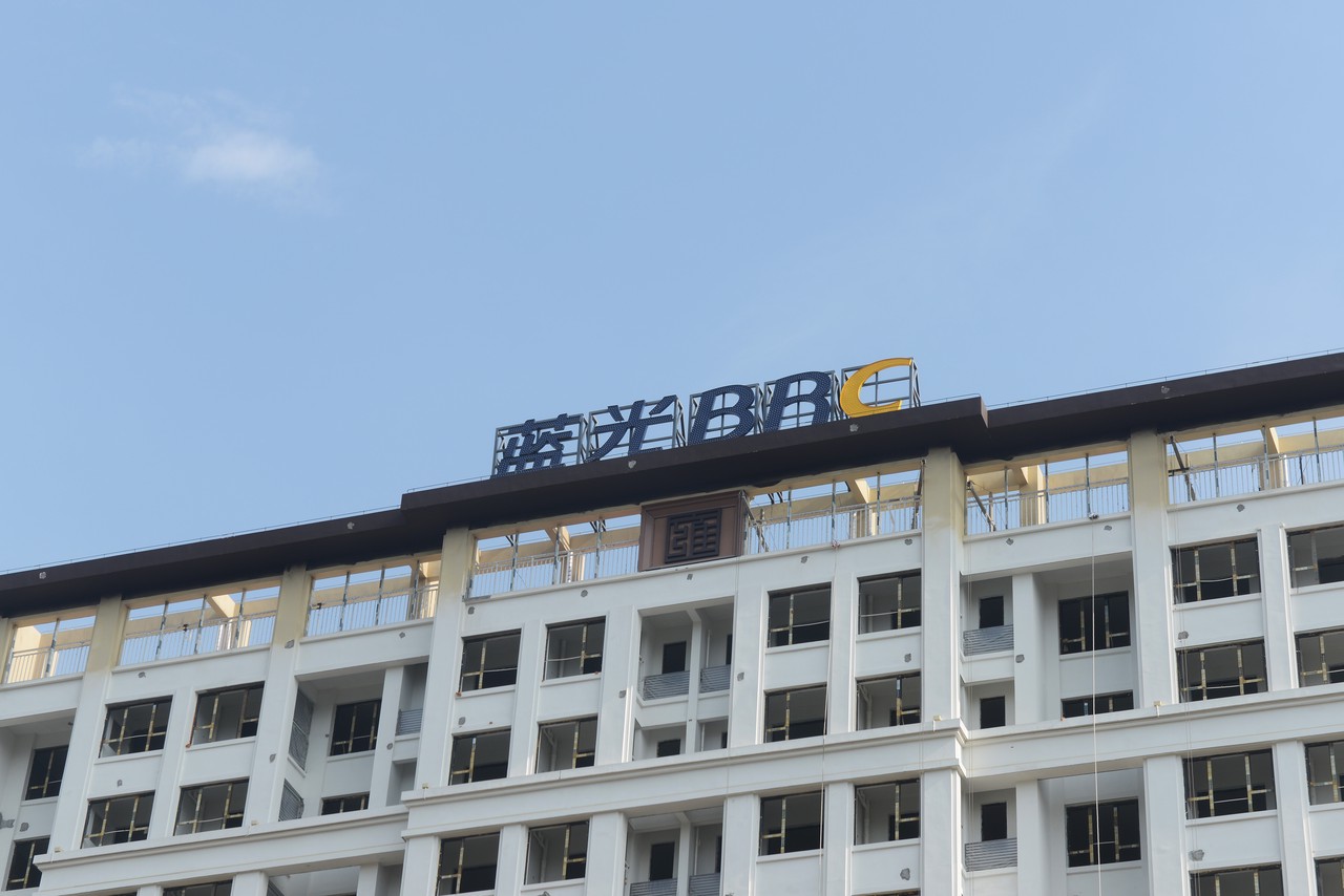 蓝光发展最新传闻,蓝光发展实时情况