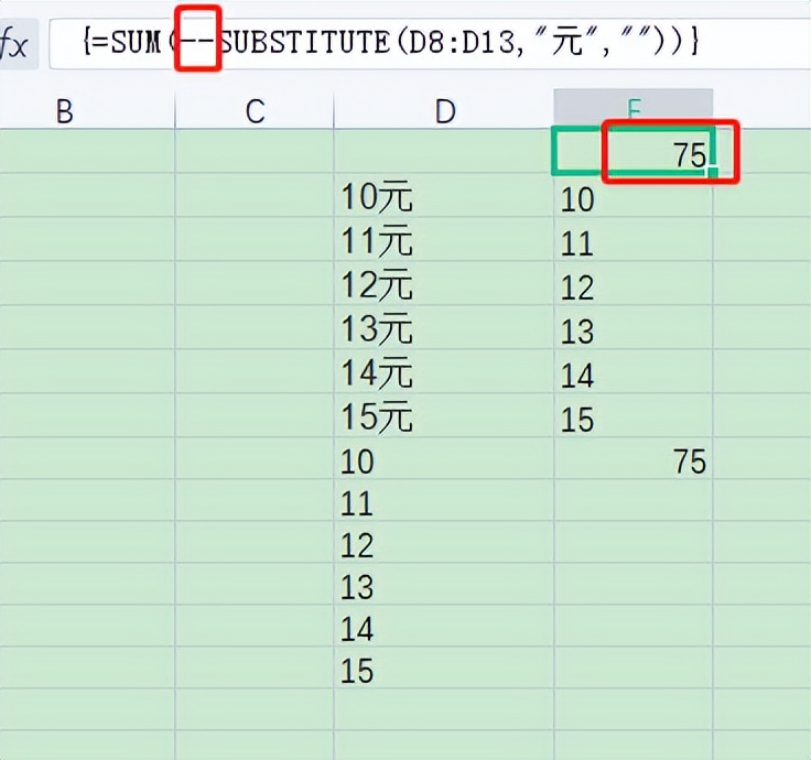 microsoftofficeexcel怎么求和,excel表格里带运算公式的数字求和
