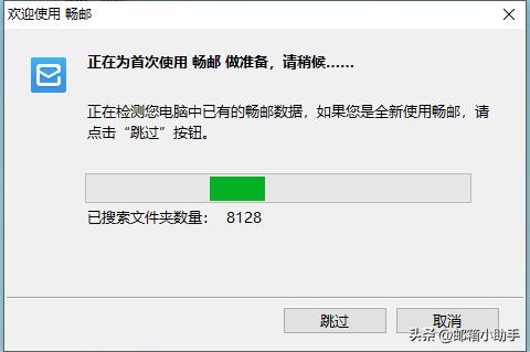 DeramMail『畅邮』邮件客户端如何安装使用？