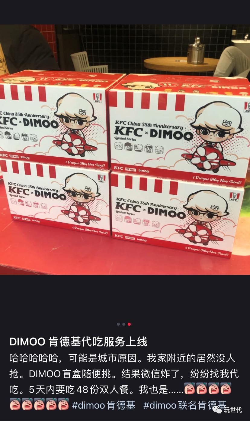 肯德基2022疯狂星期四有什么活动,类似于肯德基疯狂星期四的活动