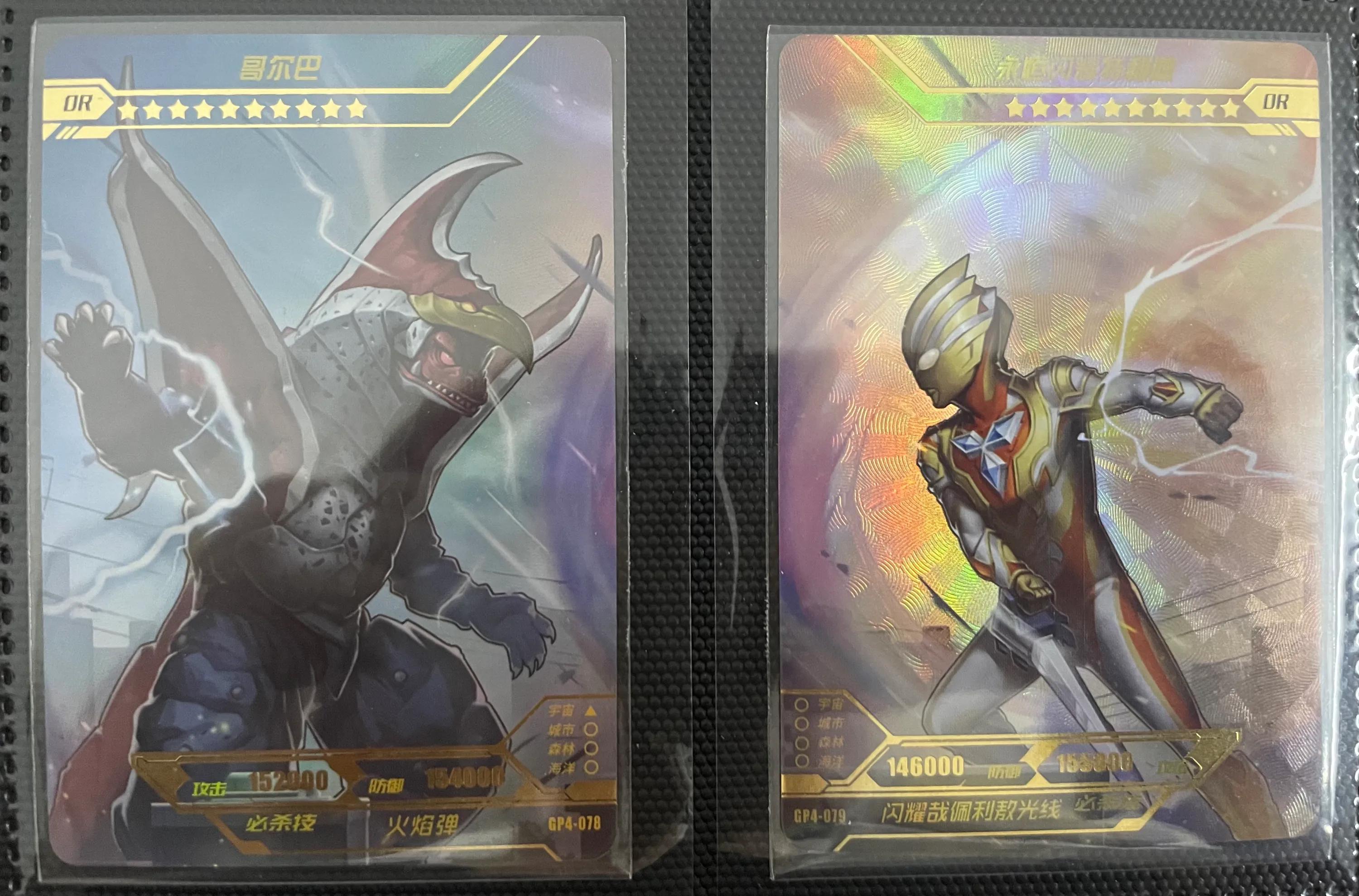 永恒闪耀特利迦卡片大全介绍