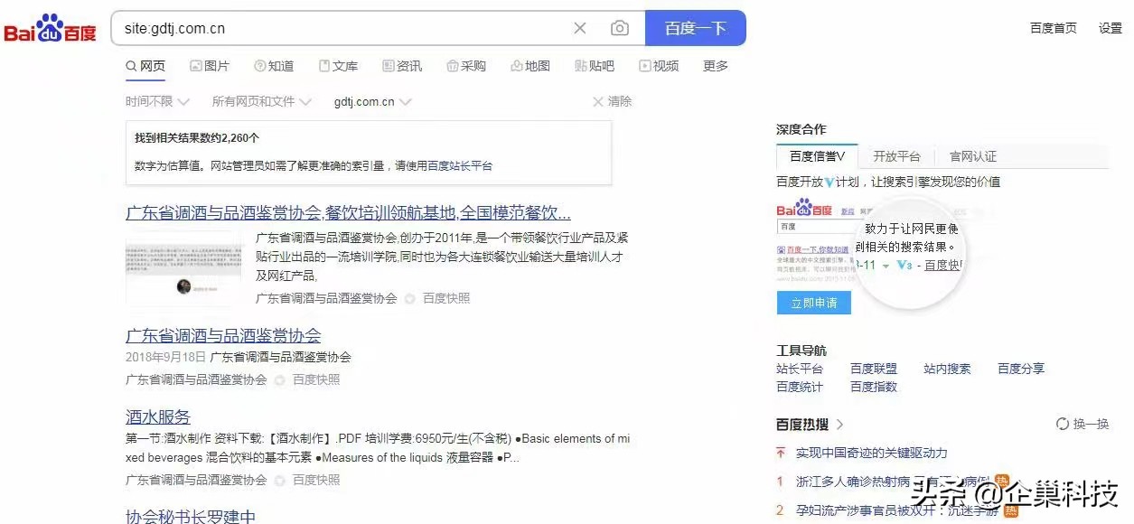 网站维护怎么操作,企业网站后台怎么维护