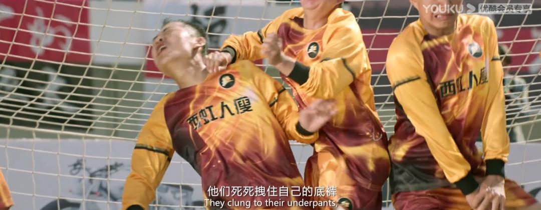 沈腾守门员的第二反应,西虹市首富沈腾守门员