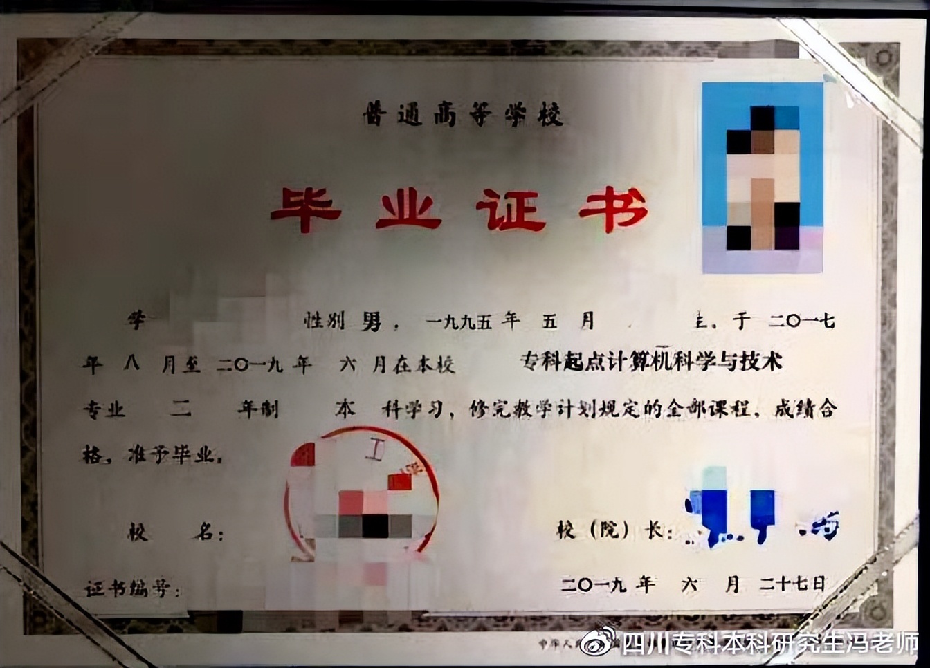 四川商务职业技术学院2022专升本,2021年四川专升本各校录取分数线