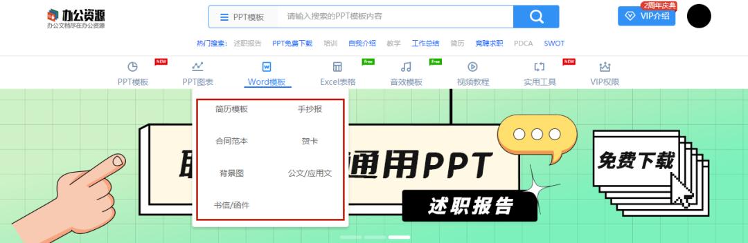 ppt制作太呆板,ppt太单调了怎么办