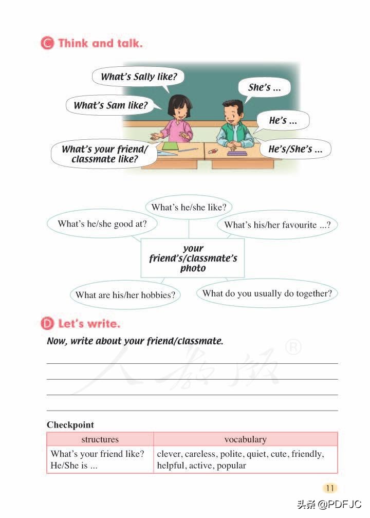 统编人教部编版小学英语5年级上册学期电子版教材课本分享