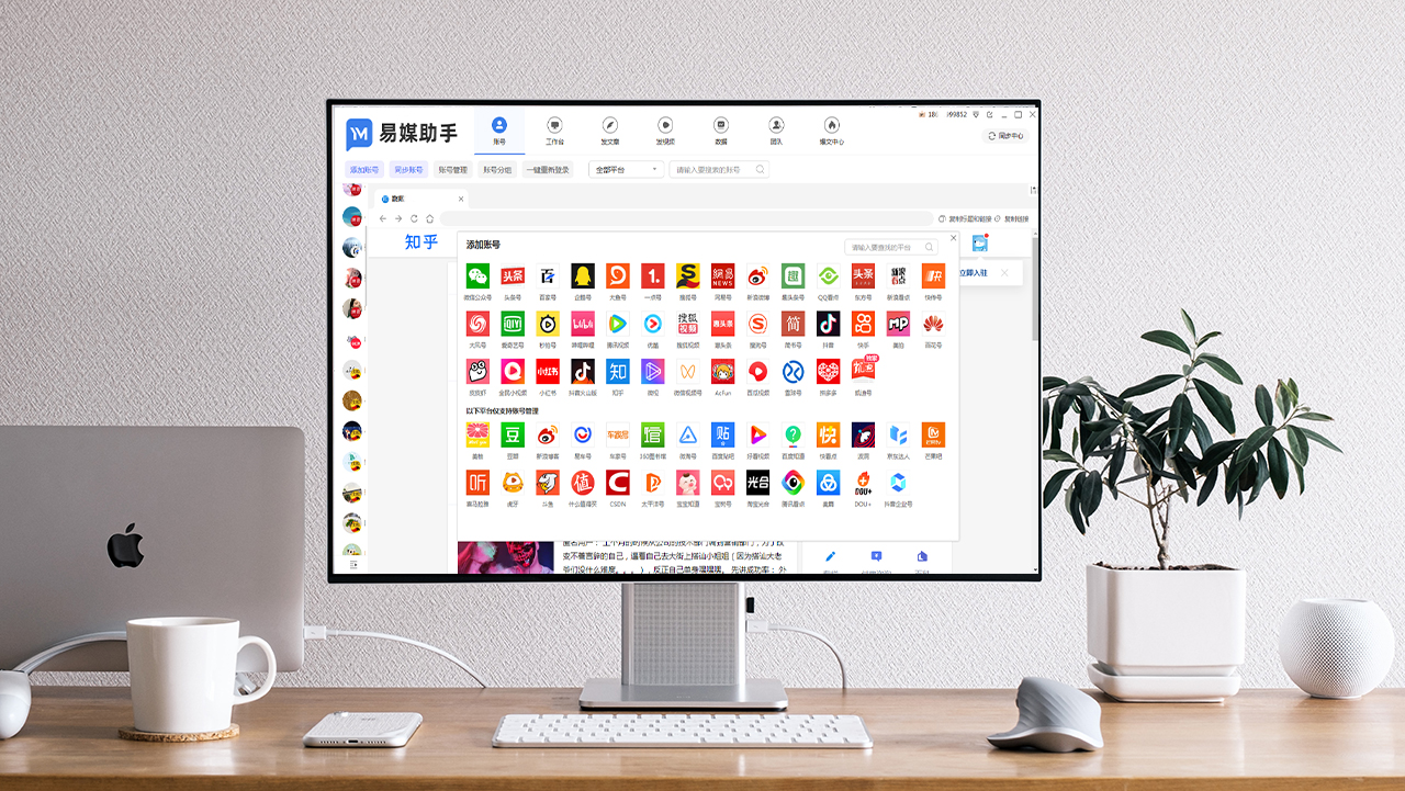 自媒体短视频新手怎么做,自媒体技巧新手如何学做短视频