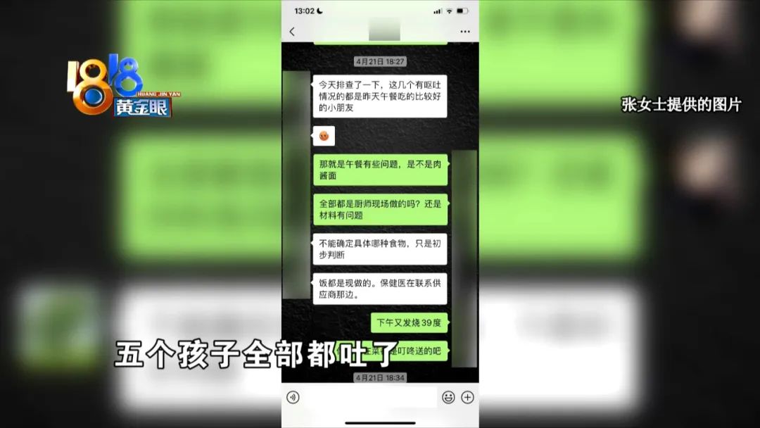 孩子摔跤大人可以责怪她吗,孩子摔跤后爸爸责怪妈妈该怎么办