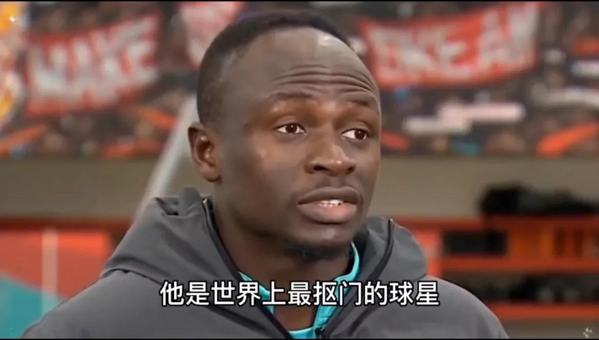 马内年薪,马内个人经历