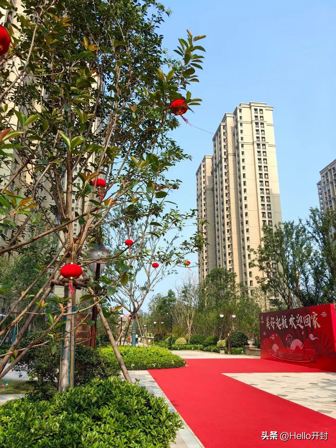 兑现美好,鼎立g区交房