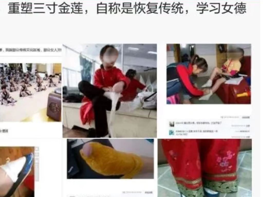 缠足裹脚的历史,古代男子缠足是真的吗