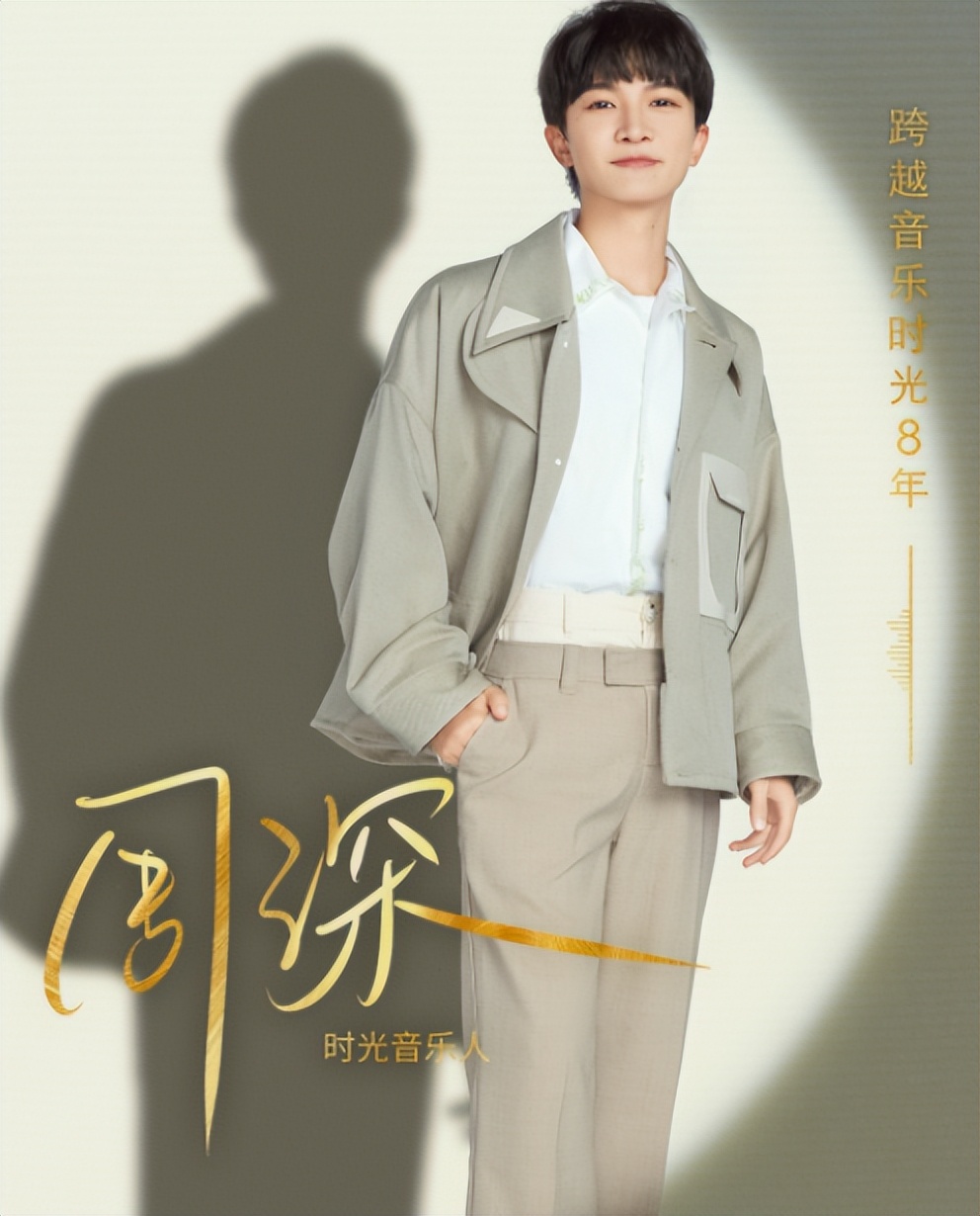 周深时光音乐会光亮现场田震评价,时光音乐会孙悦田震对周深评价