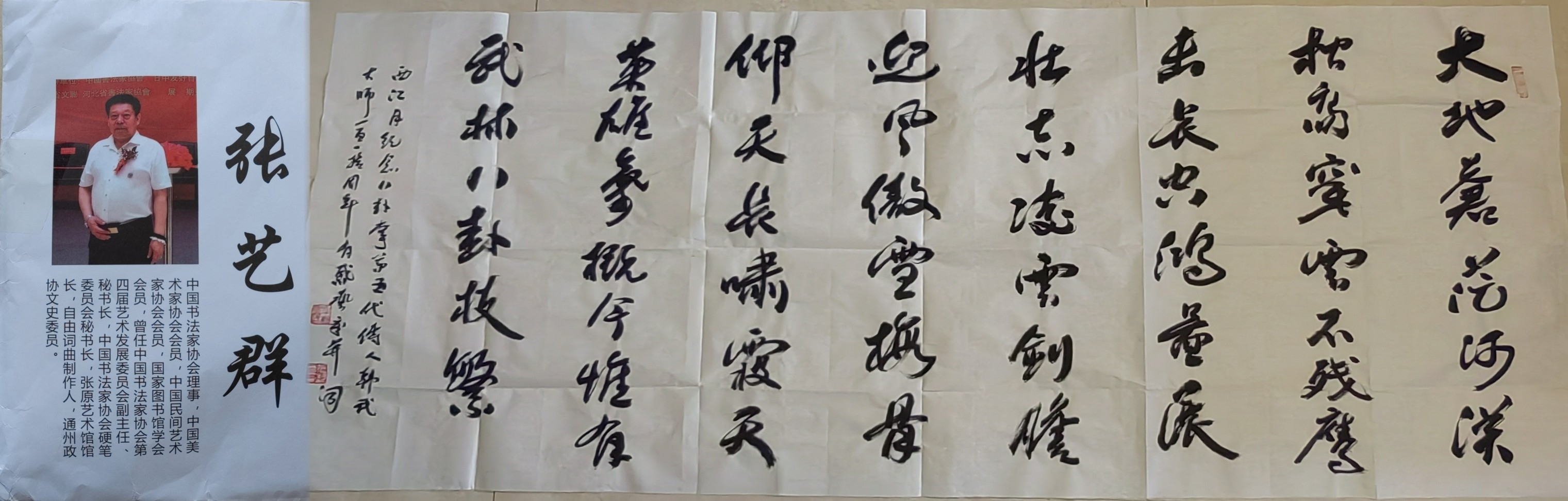 八卦掌韩武,韩武八卦掌图文