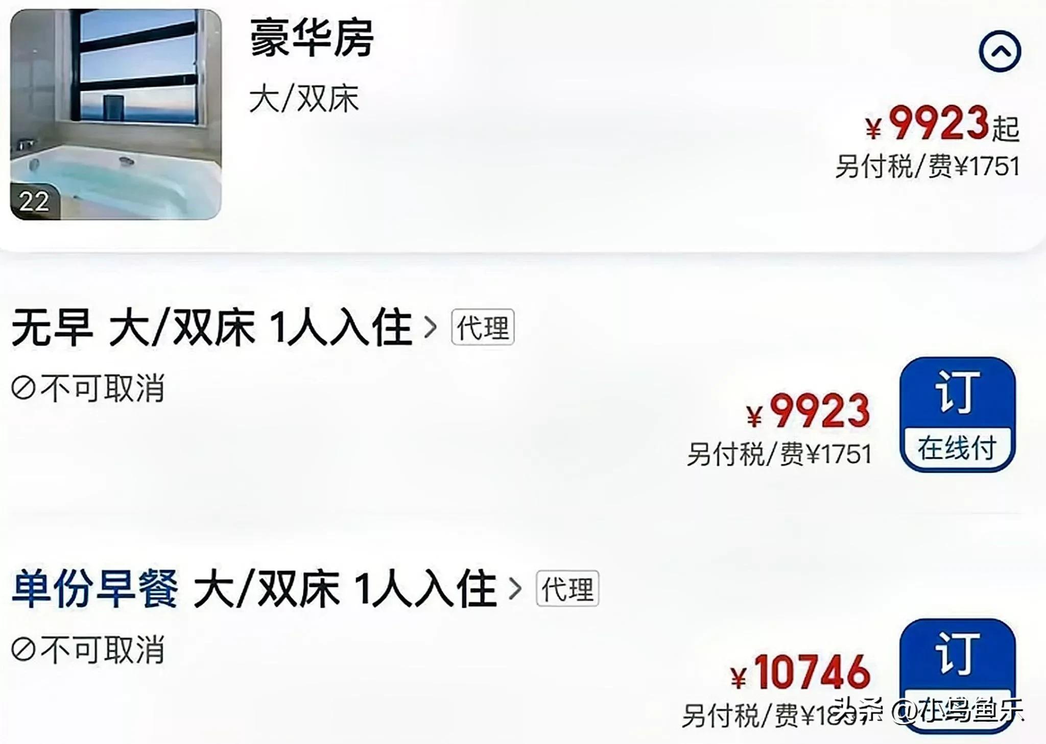 关晓彤鹿晗手表 (鹿晗关晓彤手表)