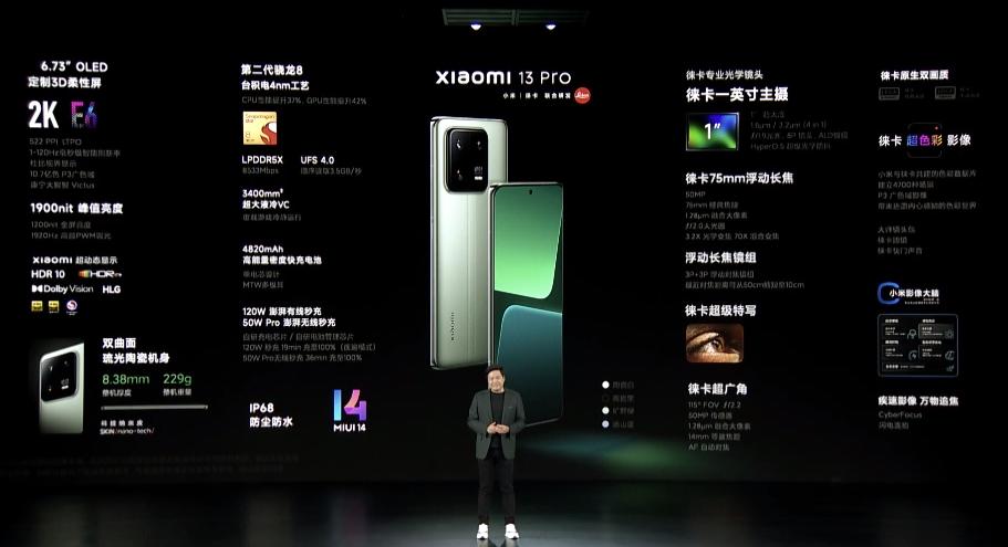 小米13搭载的是miui14.0.11吗,小米13miui14最新版本怎么样