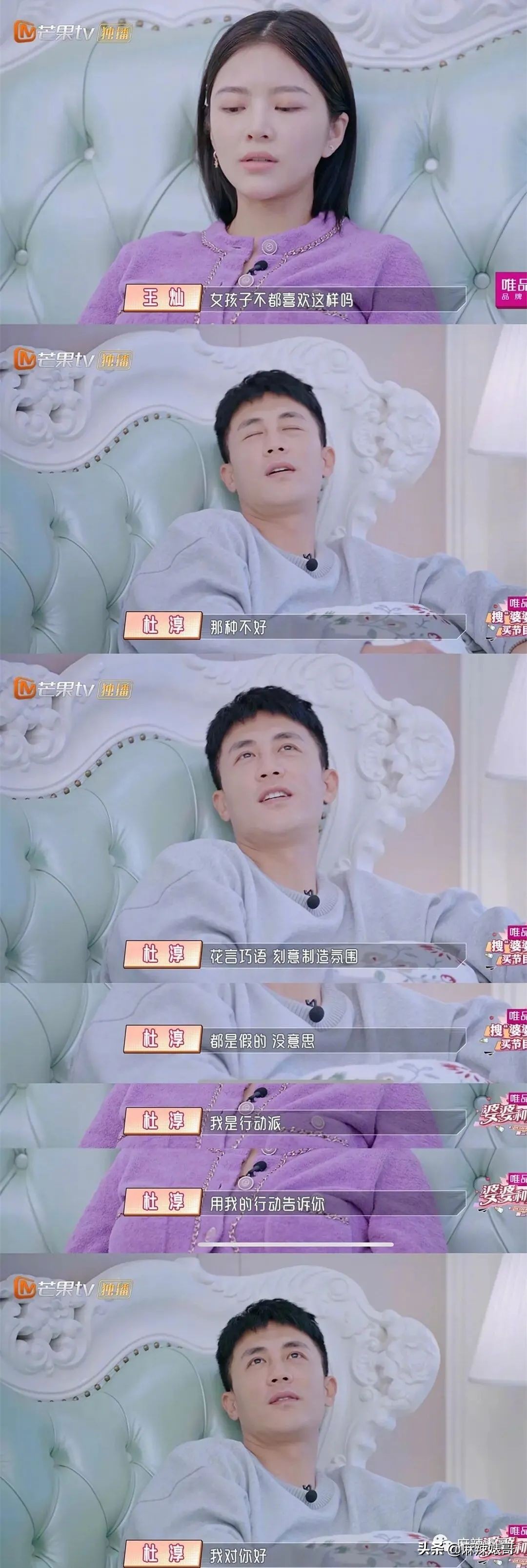 杜淳参加商业活动,杜淳营销