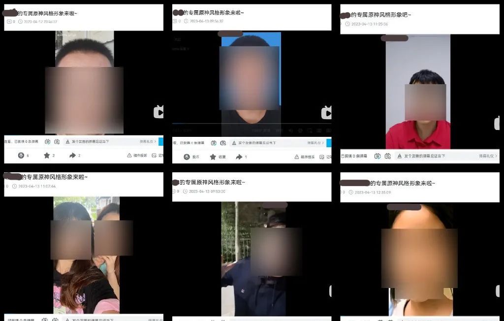 b站活动上传用户真人照片,b站回应活动上传用户真人照片