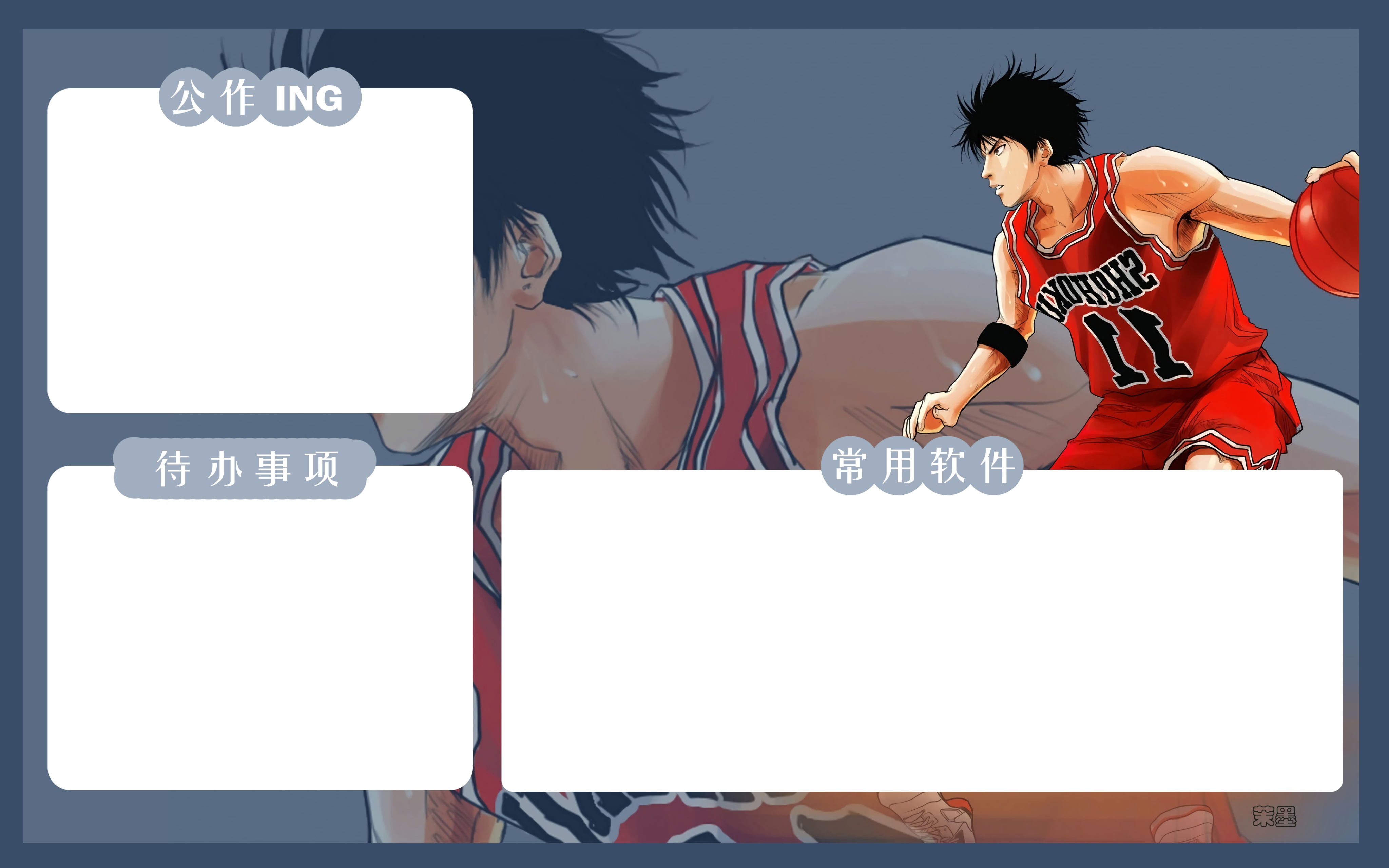 灌篮高手专用超清壁纸,灌篮高手电脑壁纸