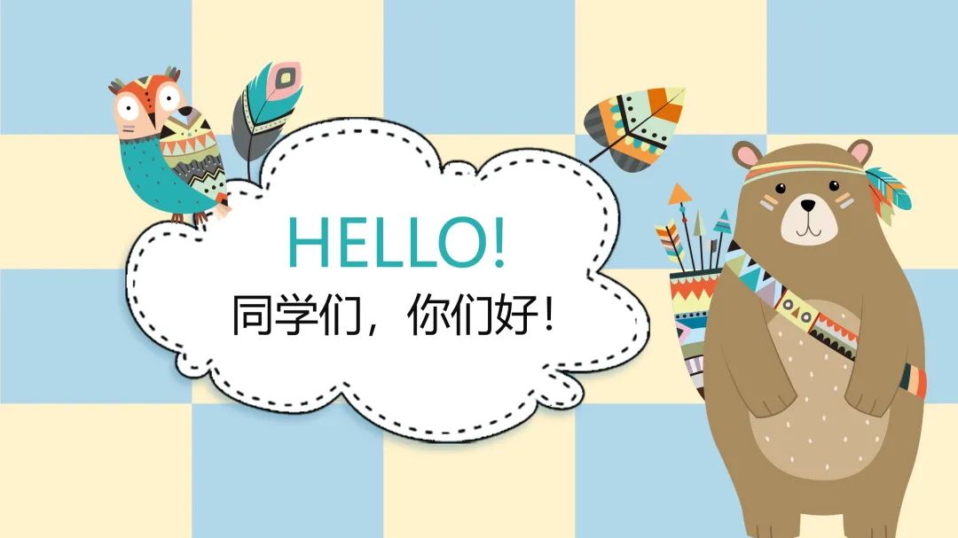 幼儿教育课程通用ppt模板下载,幼儿园卡通ppt背景图片可爱