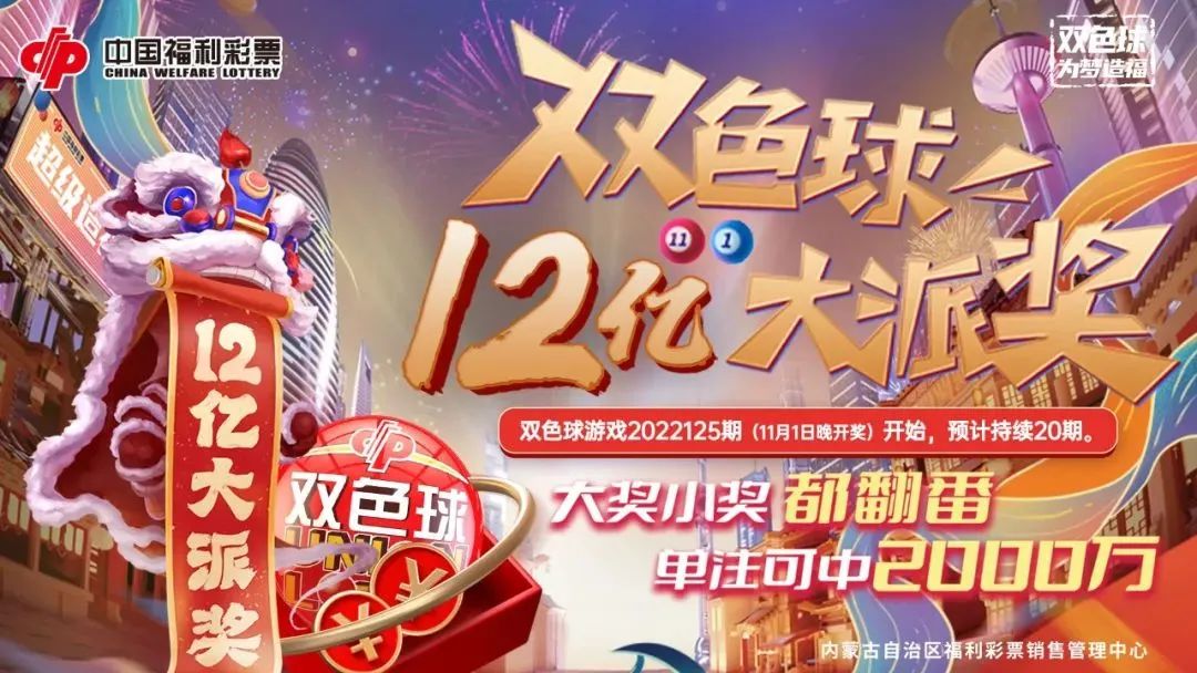 什么时候叫停网络购彩的,禁止网络购彩的法律法条