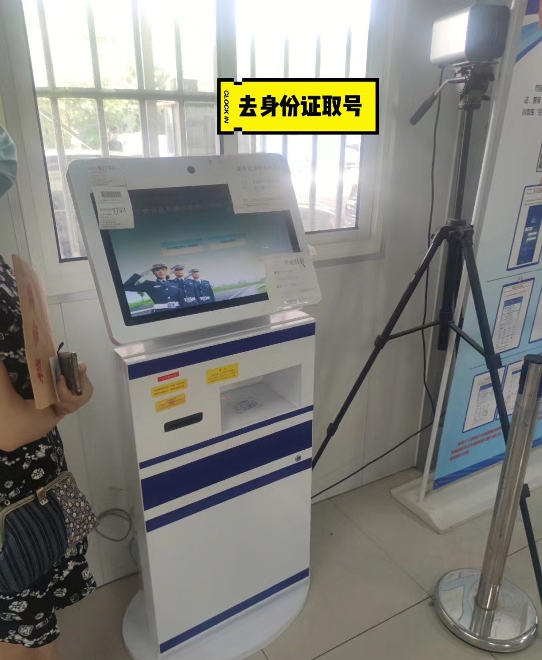 上海上牌的步骤,上海沪c转沪牌上牌流程