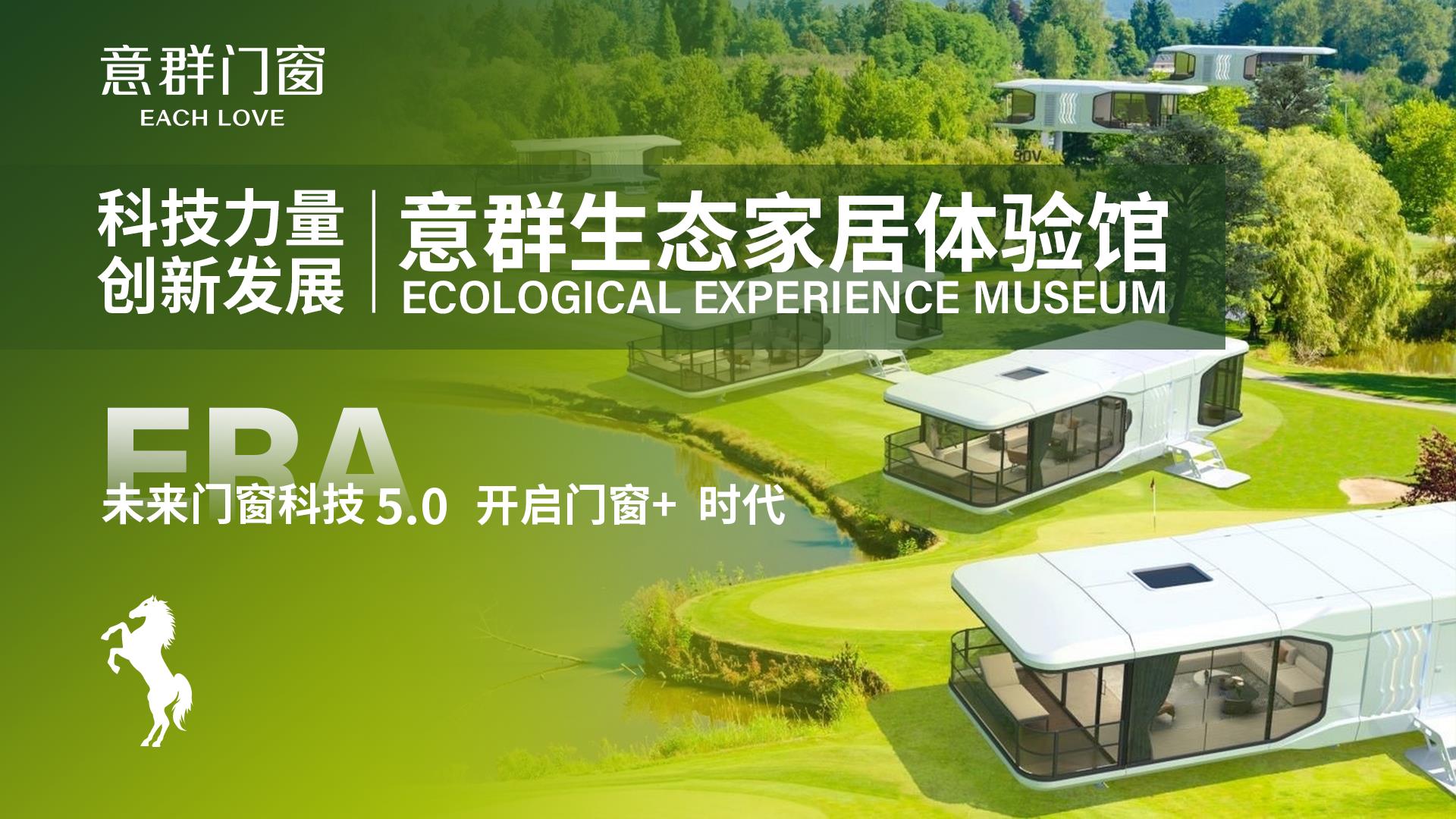 2023门窗品牌排行榜前十名,2020门窗十大品牌厂家