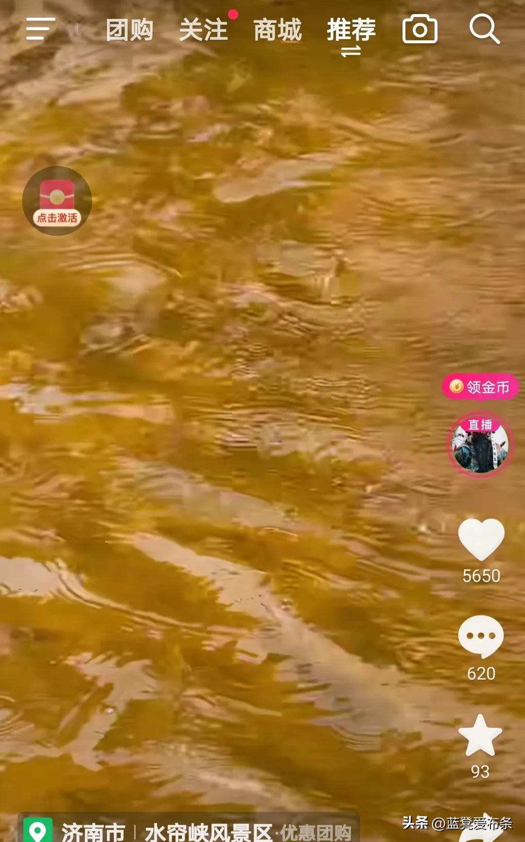 水帘峡醉关公表演结束,醉关公小林子济南水帘峡演出