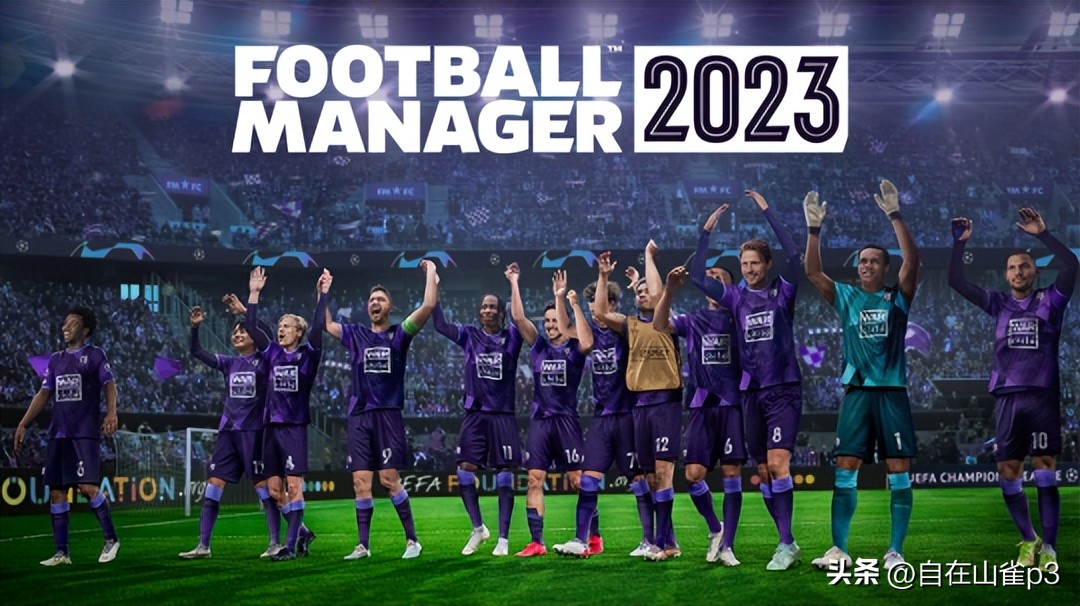 足球经理2022正式版,足球经理2024最新消息