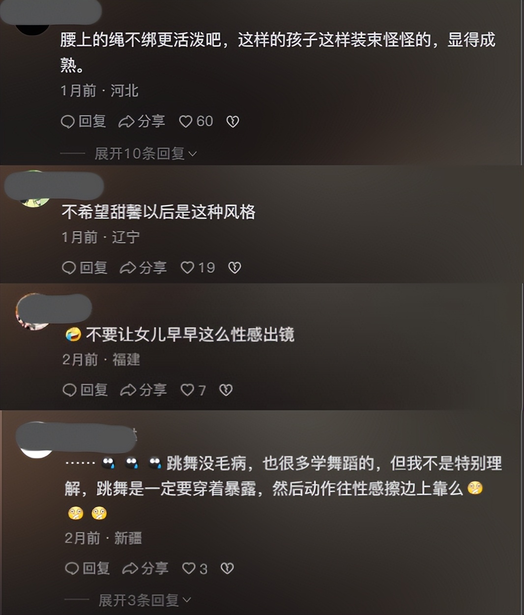 李小璐这两年经历了什么,李小璐能亲手毁掉自己的名气