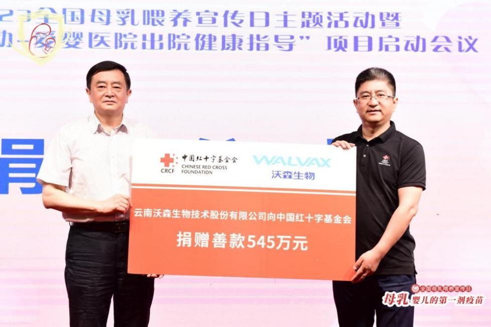 爱婴医院促进母乳喂养十条措施,爱婴行动接种时间表