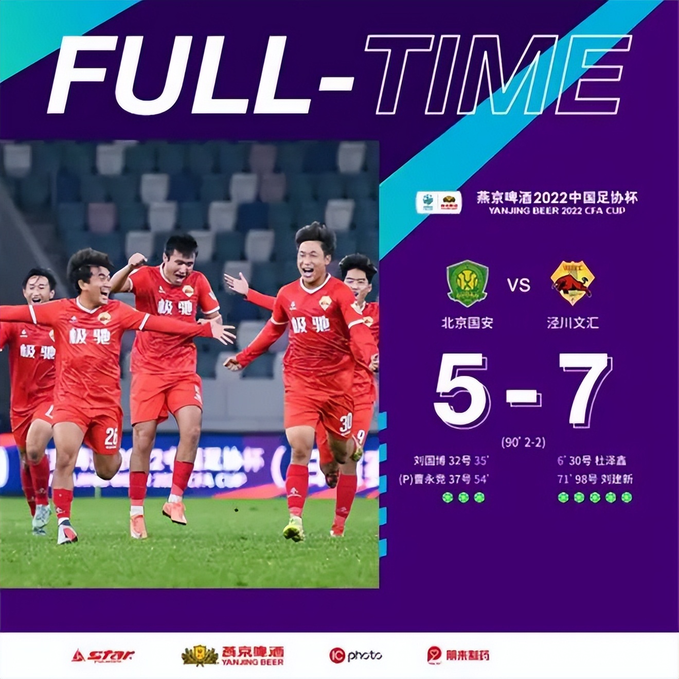 世界杯今日爆冷概率大不大,世界杯最有可能爆冷