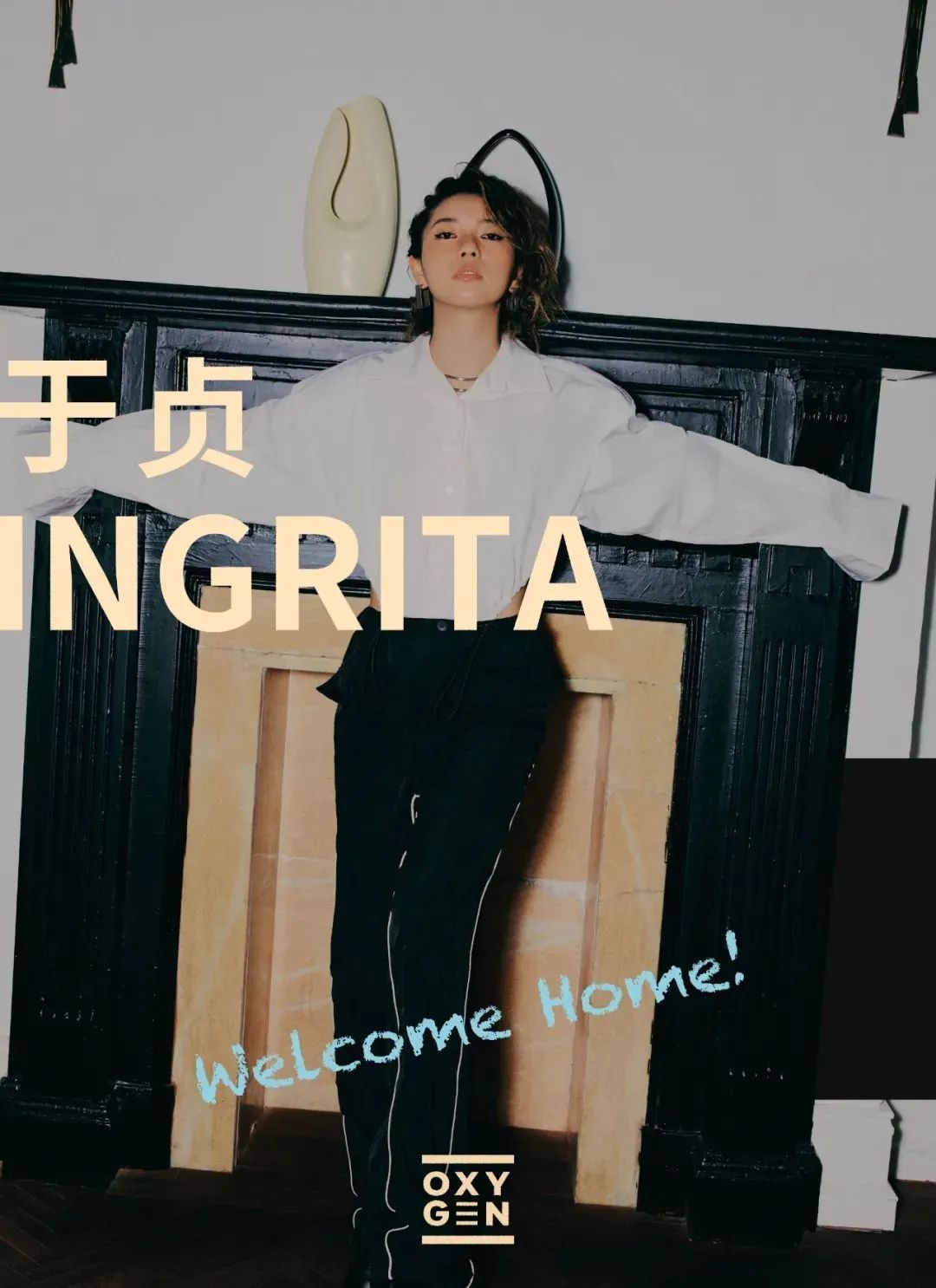 livenation国内,假如kanyewest赢得大选