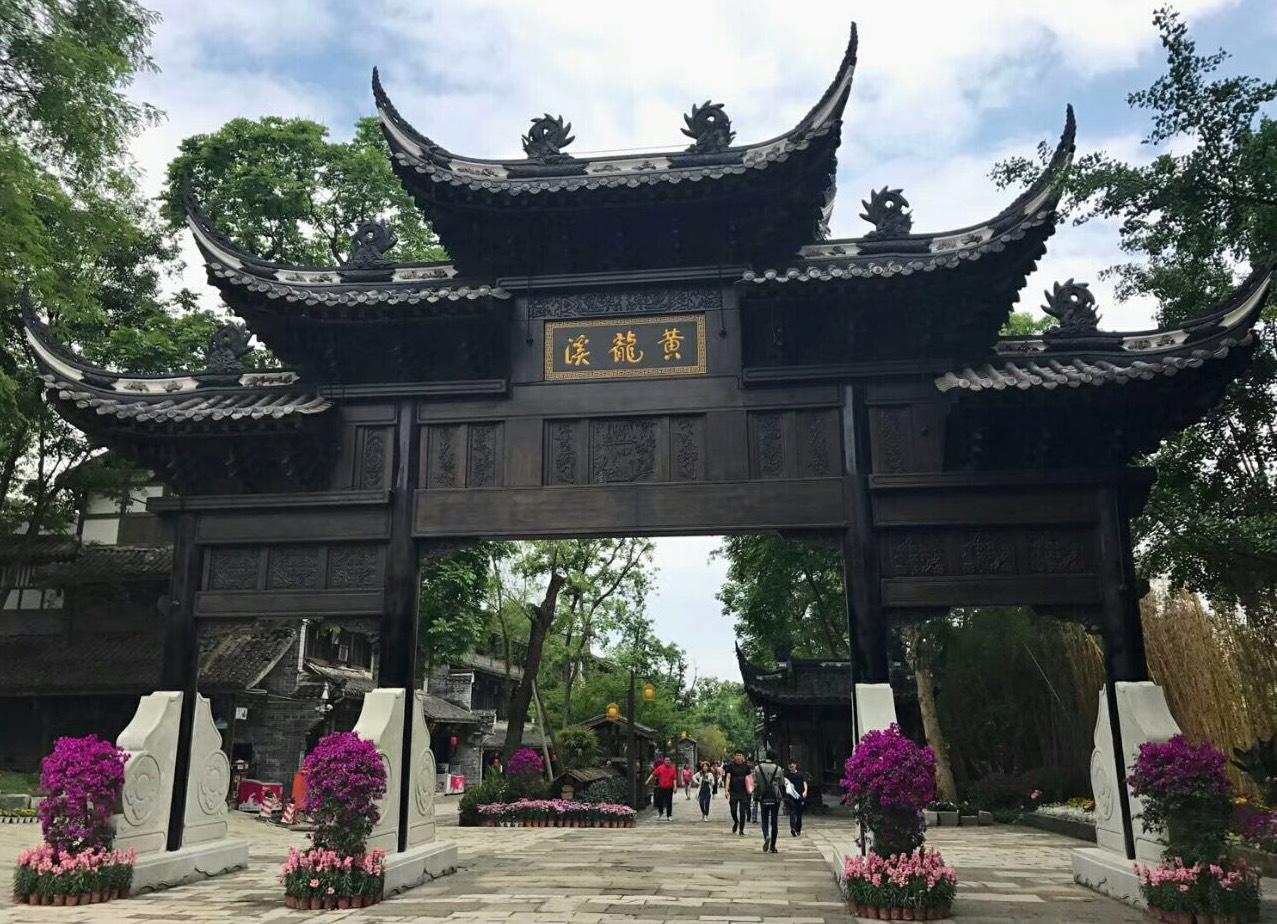成都黄龙溪古镇别墅,成都黄龙溪古镇景区