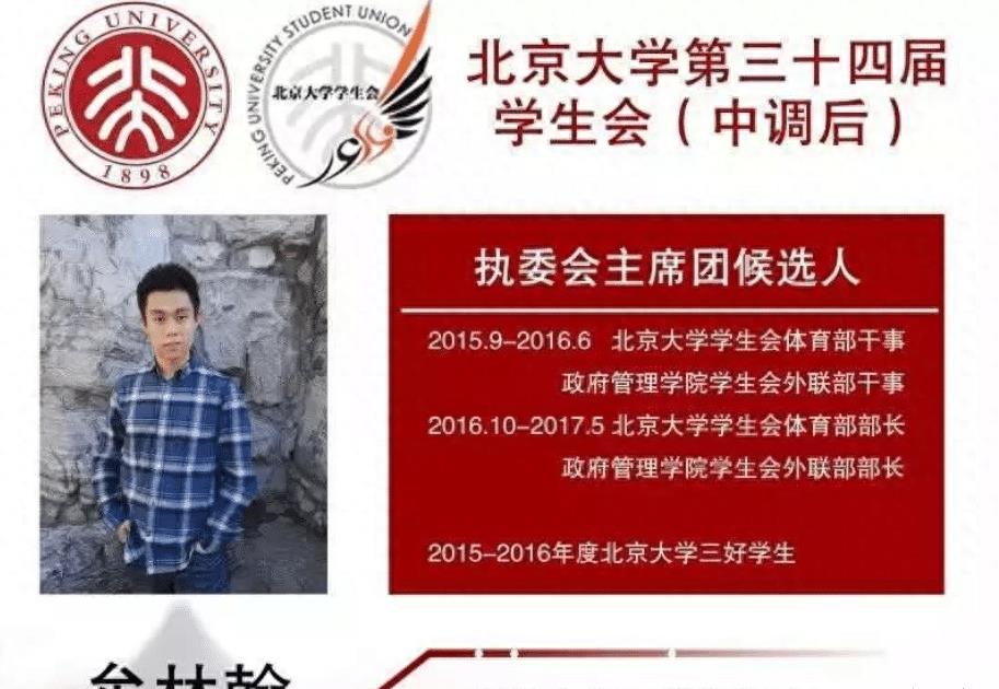 北大女生为男朋友割输卵管,为男友切输卵管北大女子