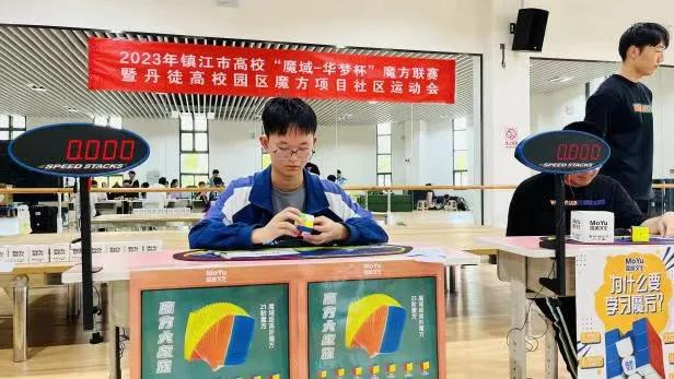 镇江魔方比赛,2022年江苏魔方锦标赛怎么报名