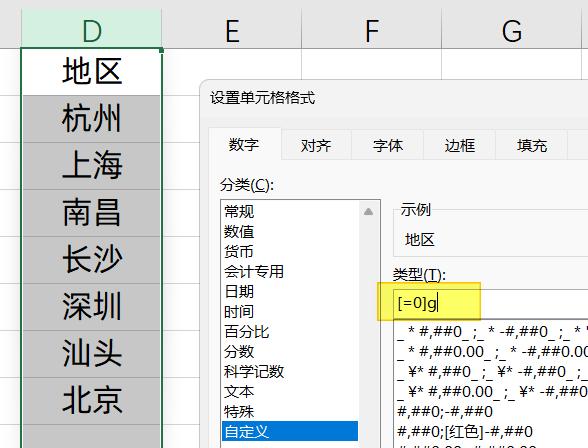 excel脱离公式保留数据,excel非公式数据处理
