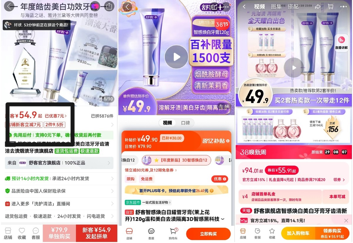 京东电商超市,为什么京东超市的比官网便宜