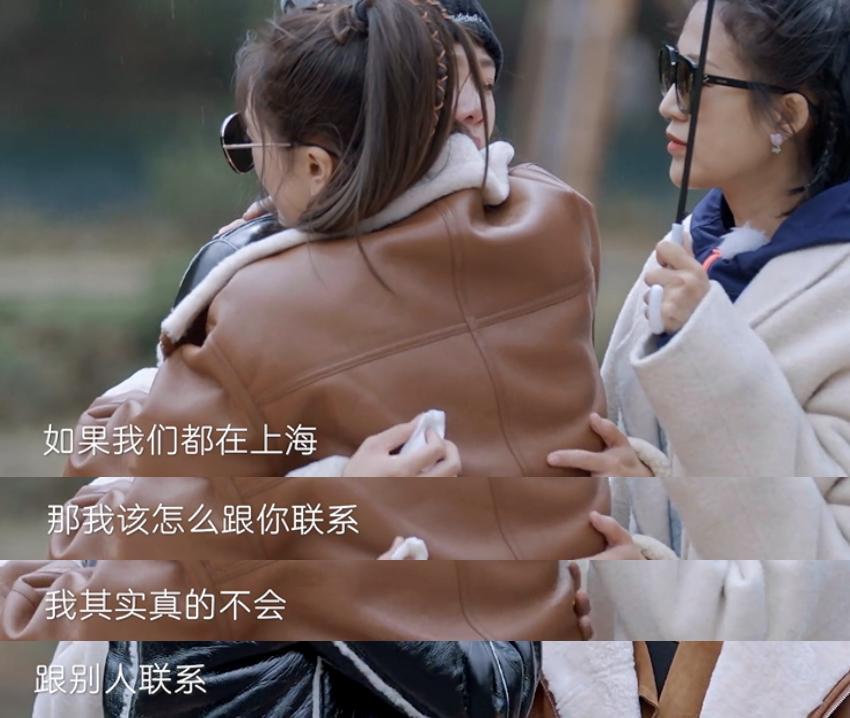 这恋爱脑，难怪被全网骂？