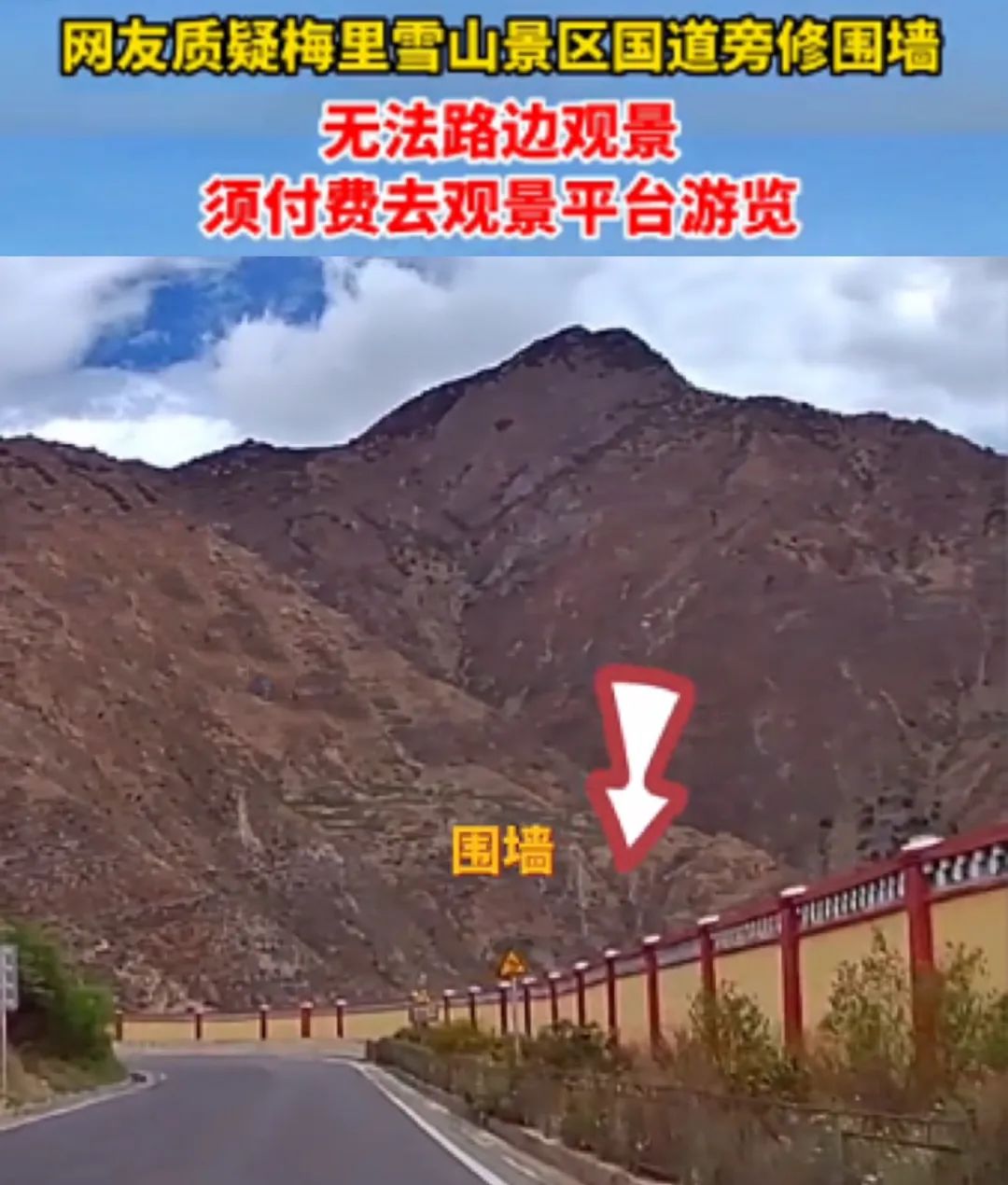 一直免费却突然圈烂钱，这难看吃相早该被撕