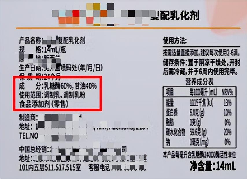 乳糖酶滴剂原力多,乳糖酶滴剂跟乳糖酶粉的差别