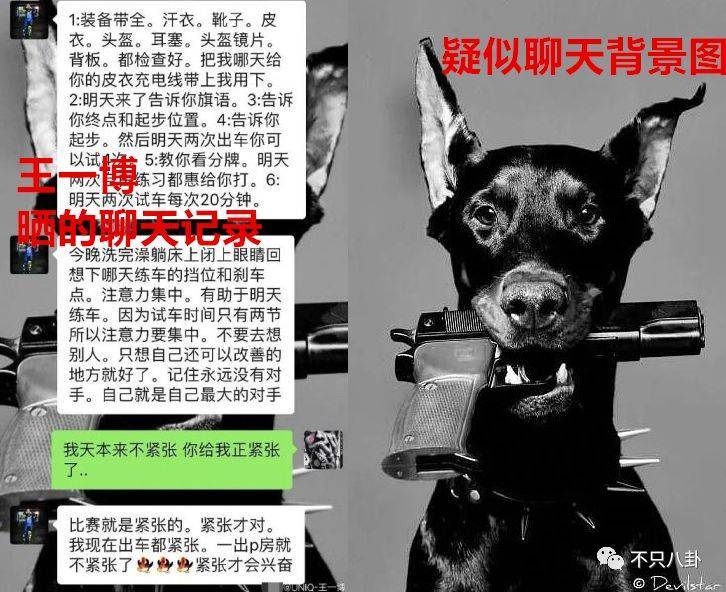 喜欢美女都不行？一张手机屏保引发的争吵......