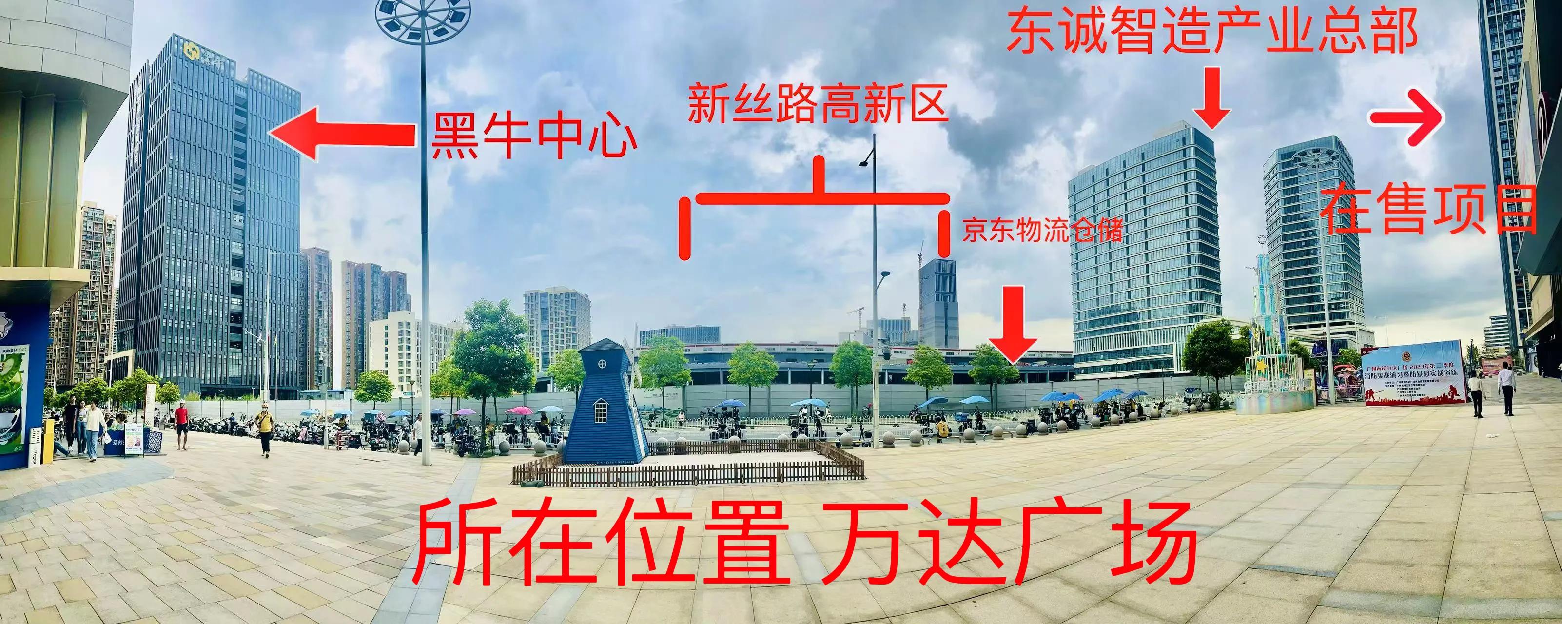 黄埔区万达公寓降价,黄埔万达公寓买60套