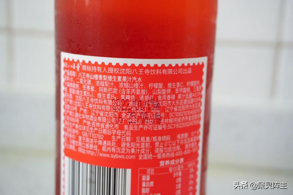 19款无糖汽水,好喝的饮料推荐无糖汽水