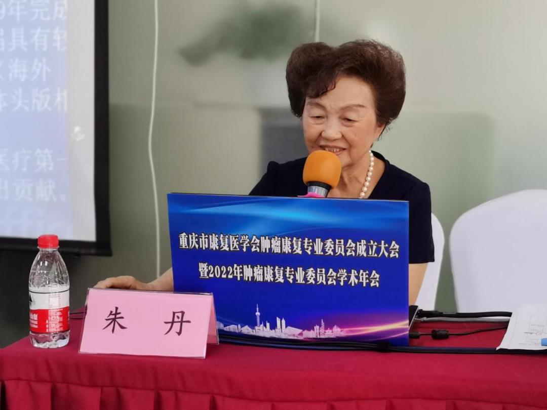 重庆市医科大学附属肿瘤医院,重庆肿瘤中医治疗中心