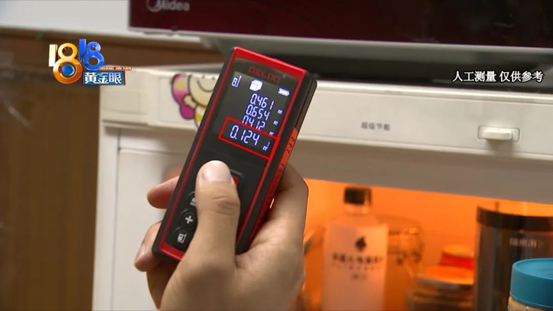 128升冰箱缩水,怀疑冰箱缩水大伙认真做题