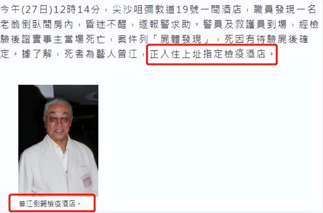 2023年去世的10位老戏骨盘点,2022年去世的10位老戏骨盘点